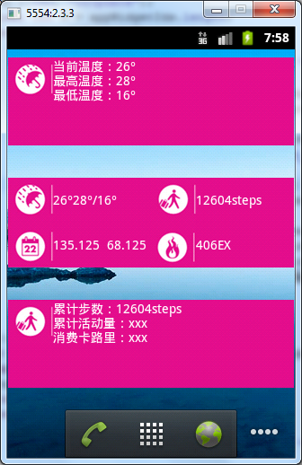 һ��android������Home screen���Ӷ��Widget