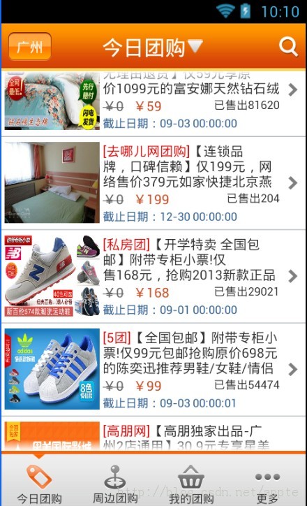 ����Android ListView �Զ����ظ�������