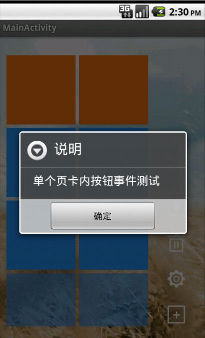 Android�߷�360��ȫ��ʿ-���ƪ