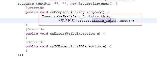 android新浪微博下发后,应该用什么技巧提示用户发送的情况