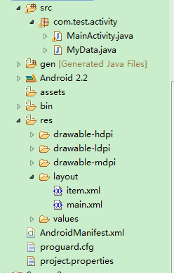 Android֮UIѧϰƪʮ����ListView�ؼ�ѧϰ(2)