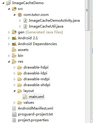 ���Android����ͼƬ��OOM�й�����!