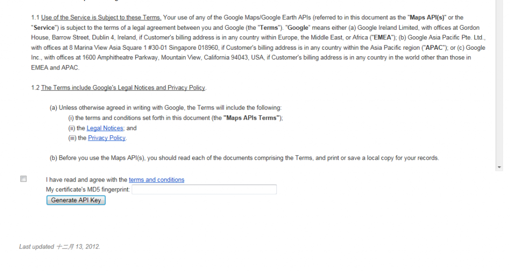 Android-���MD5ָ�ƣ�ȡ��MapKey