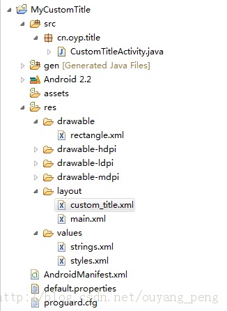 С���ҵ�Android����֮��->Android�Զ��崰�ڱ���ʵ��