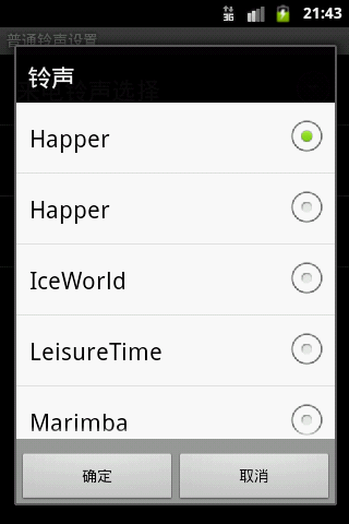 AndroidСʩ�ã������龰ģʽ