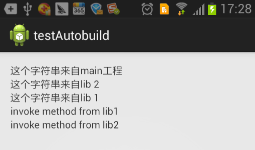 android��lib�⹤�̵��Զ���������-Ԥ��