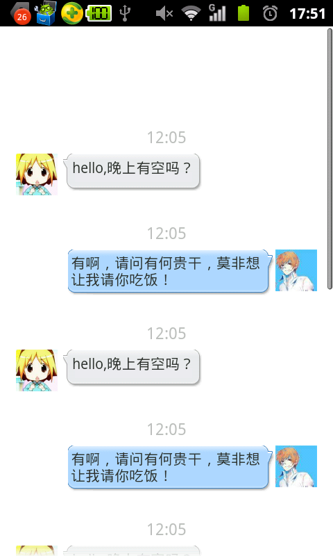 android �Զ���ScrollView���ַ���Ч��