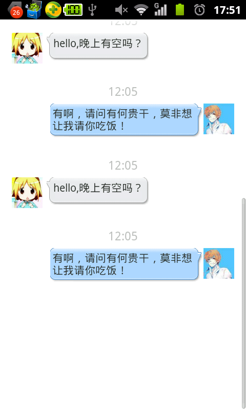 android �Զ���ScrollView���ַ���Ч��