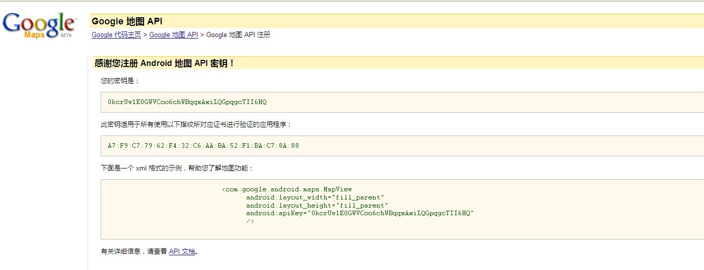 android GoogleMap��λ��1��