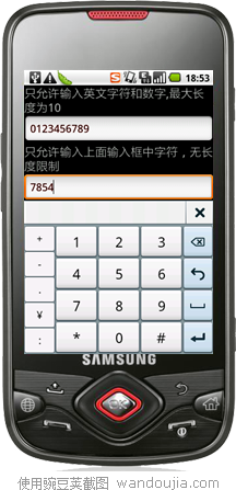 �Զ���������Android EditTextֻ��������ָ���ַ�