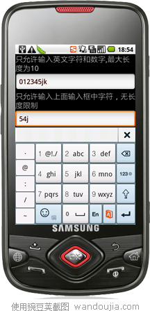 �Զ���������Android EditTextֻ��������ָ���ַ�