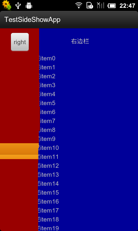 android�������Ч
