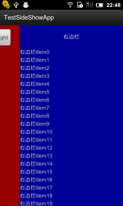 android�������Ч