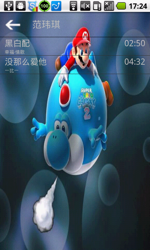 Android-���ֲ�����