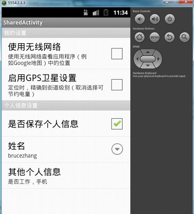Android����-PreferenceActivity�д���PreferenceScreen�����Ľ������