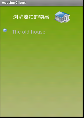 ��ָ�ϵ�Android֮ʵսƪ(��)