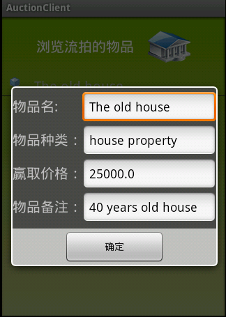 ��ָ�ϵ�Android֮ʵսƪ(��)