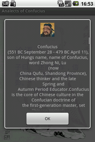 android code apiѧϰ֮���ã�Analects of Confucius�����