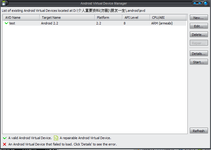 ��ҡ����ݺ�����Android PANIC :Could not open D:\java2\android\android-sdk-windows\.android\avdtest.ini�й�����Ľ��