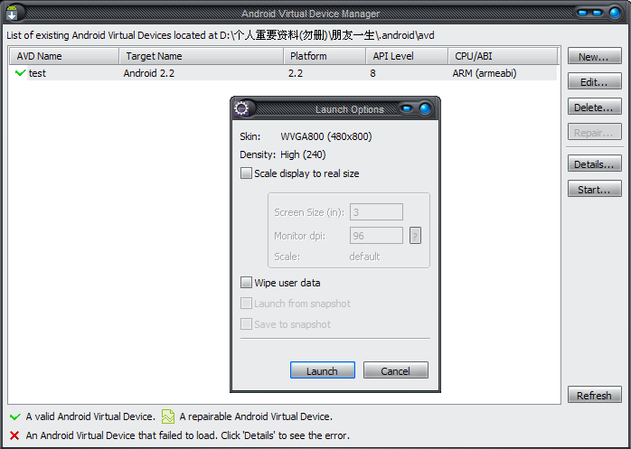 ��ҡ����ݺ�����Android PANIC :Could not open D:\java2\android\android-sdk-windows\.android\avdtest.ini�й�����Ľ��