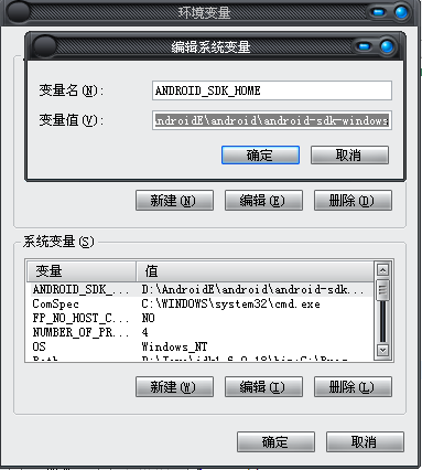 ��ҡ����ݺ�����Android PANIC :Could not open D:\java2\android\android-sdk-windows\.android\avdtest.ini�й�����Ľ��