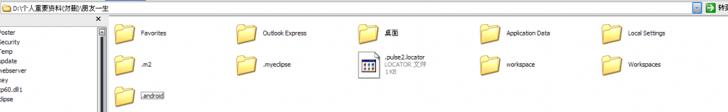 ��ҡ����ݺ�����Android PANIC :Could not open D:\java2\android\android-sdk-windows\.android\avdtest.ini�й�����Ľ��