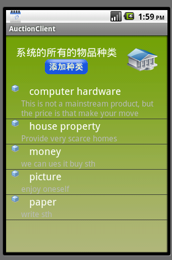 ָ���µ�Android֮ʵսƪ(��)