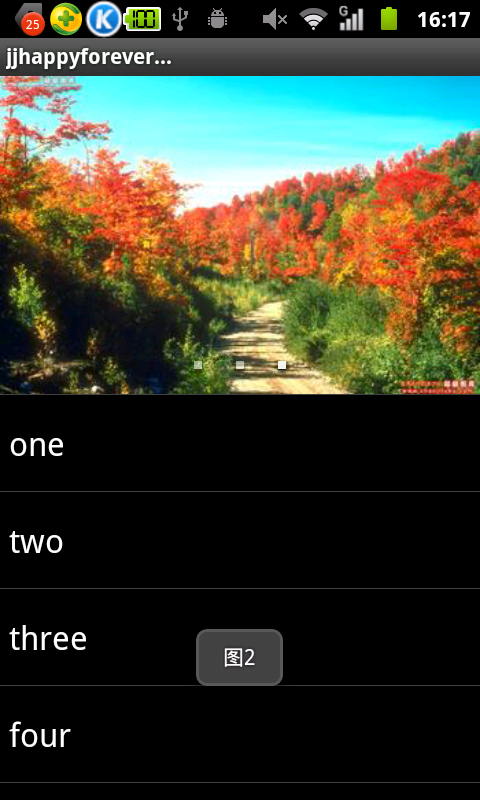 android listview��HeadView�����л�ͼƬ�������ˣ����ף��ٶȵ��л�ͼƬ��