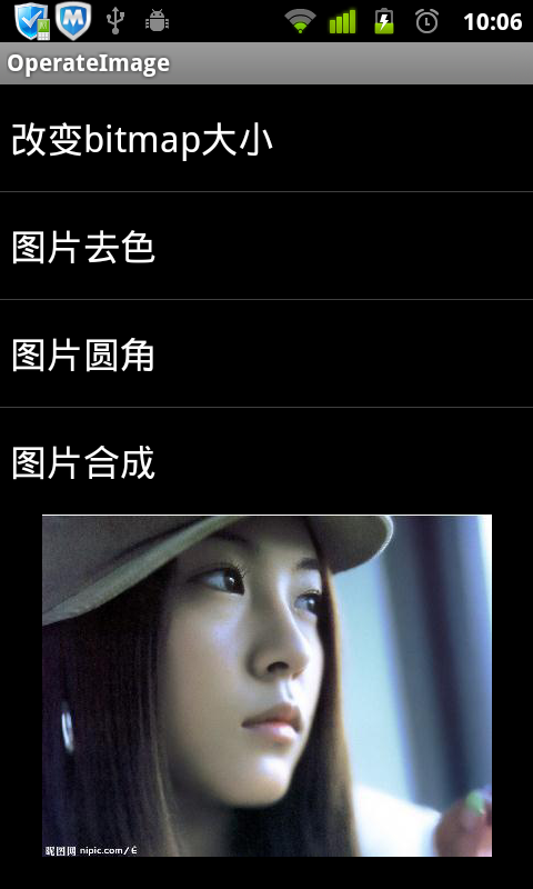 Android��ͼƬ�Ĵ��ã��Ŵ���С��ȥɫ��ת����ʽ������ˮӡ�ȣ�