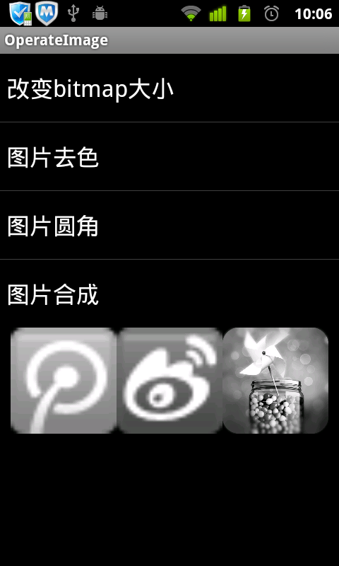 Android��ͼƬ�Ĵ��ã��Ŵ���С��ȥɫ��ת����ʽ������ˮӡ�ȣ�