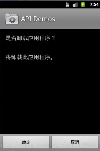 Android��Ŀʵս-�ֻ���ʿ22-ж�ظ��������ܵ�����Լ��û���ϵͳӦ�õ��л�