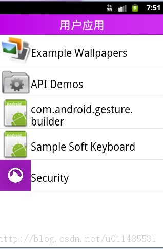 Android��Ŀʵս-�ֻ���ʿ22-ж�ظ��������ܵ�����Լ��û���ϵͳӦ�õ��л�
