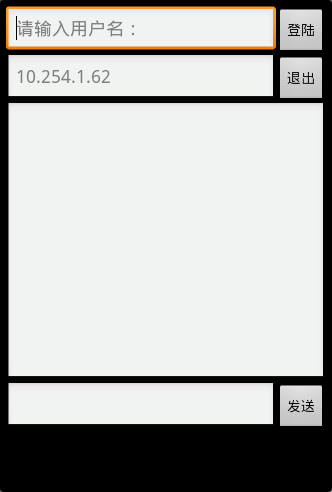 android�ͻ������׵��������ʵ��