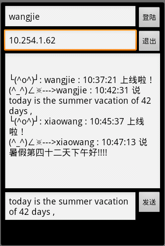 android�ͻ������׵��������ʵ��