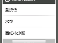 android��֤����-1