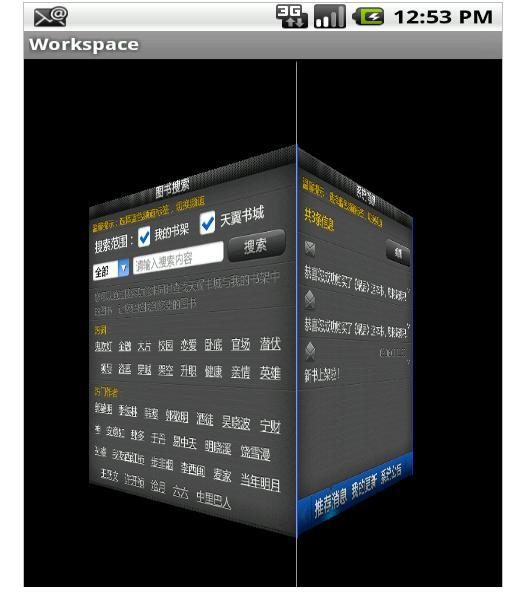 Android ����Ƭ������