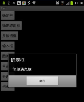 Android��AlertDialog.Builder���쳣���Ի���