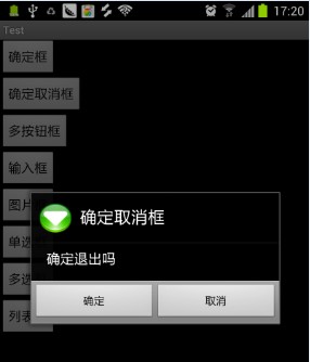 Android��AlertDialog.Builder���쳣���Ի���
