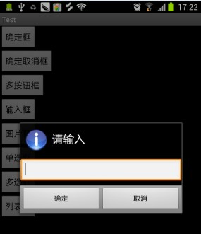 Android��AlertDialog.Builder���쳣���Ի���