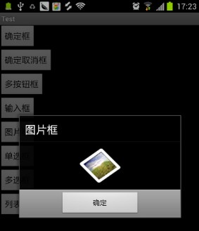 Android��AlertDialog.Builder���쳣���Ի���