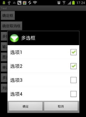 Android��AlertDialog.Builder���쳣���Ի���