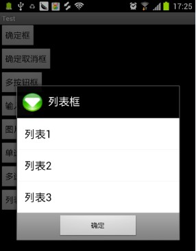 Android��AlertDialog.Builder���쳣���Ի���