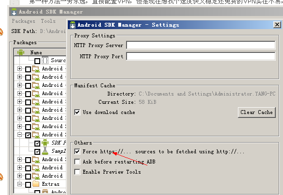 Android SDK���� Connection to http://dl-ssl.google.com refused ����취
