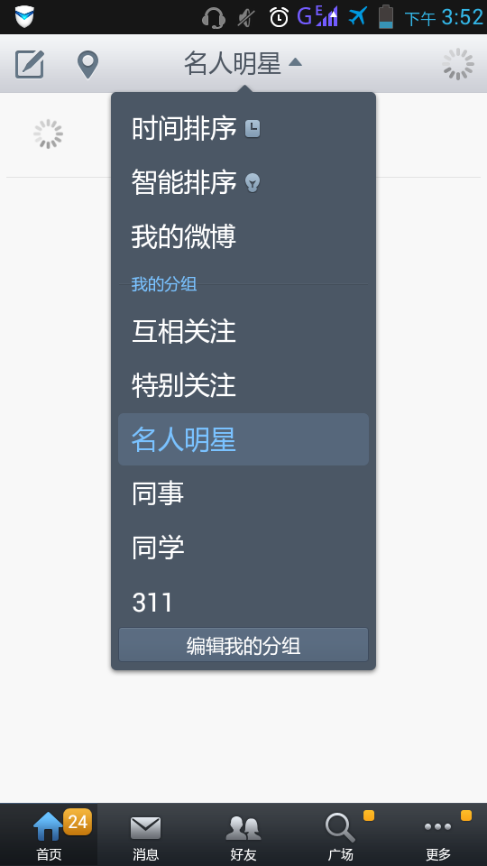 ��ô��ʵ��ViewPagerҳ�滬��Ч����Ҳ�������������ַ�ʽ��ҳ