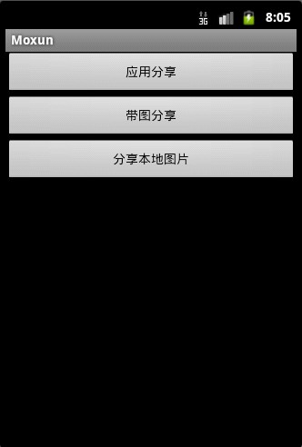 Android ���� ����ͼ��ȡ��ͼƬʵ�ֺͲ������