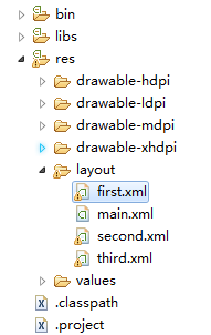 Android����ViewPagerʵ�����һ���Ч��