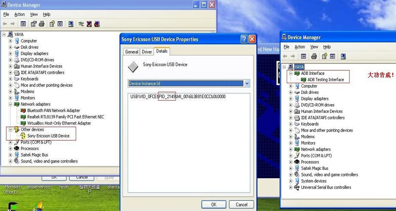 android/ophone����װ��