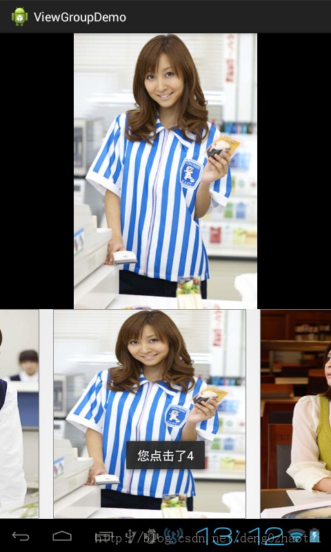 Android���ÿؼ�֮HorizontalScrollView����Gallery