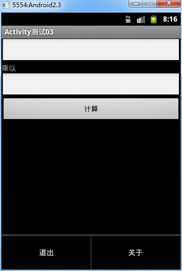 Android06_Android�й��ÿؼ�