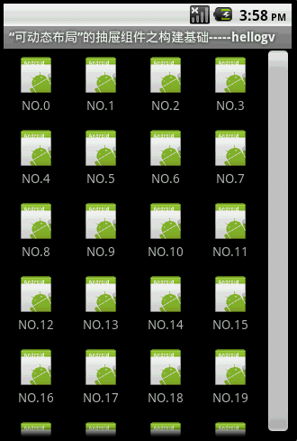 �ɶ�̬��ֵ�Android����֮����[ת]